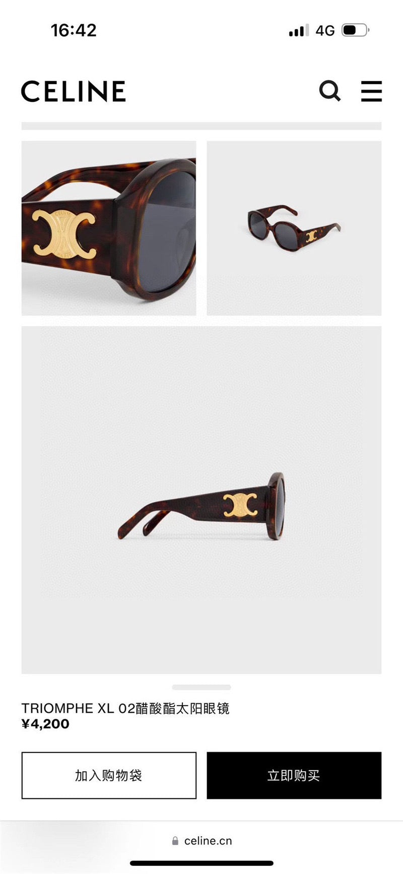 CELINE Triomphe XL 02 CL 40305U 48F Céline Sunglasses✨