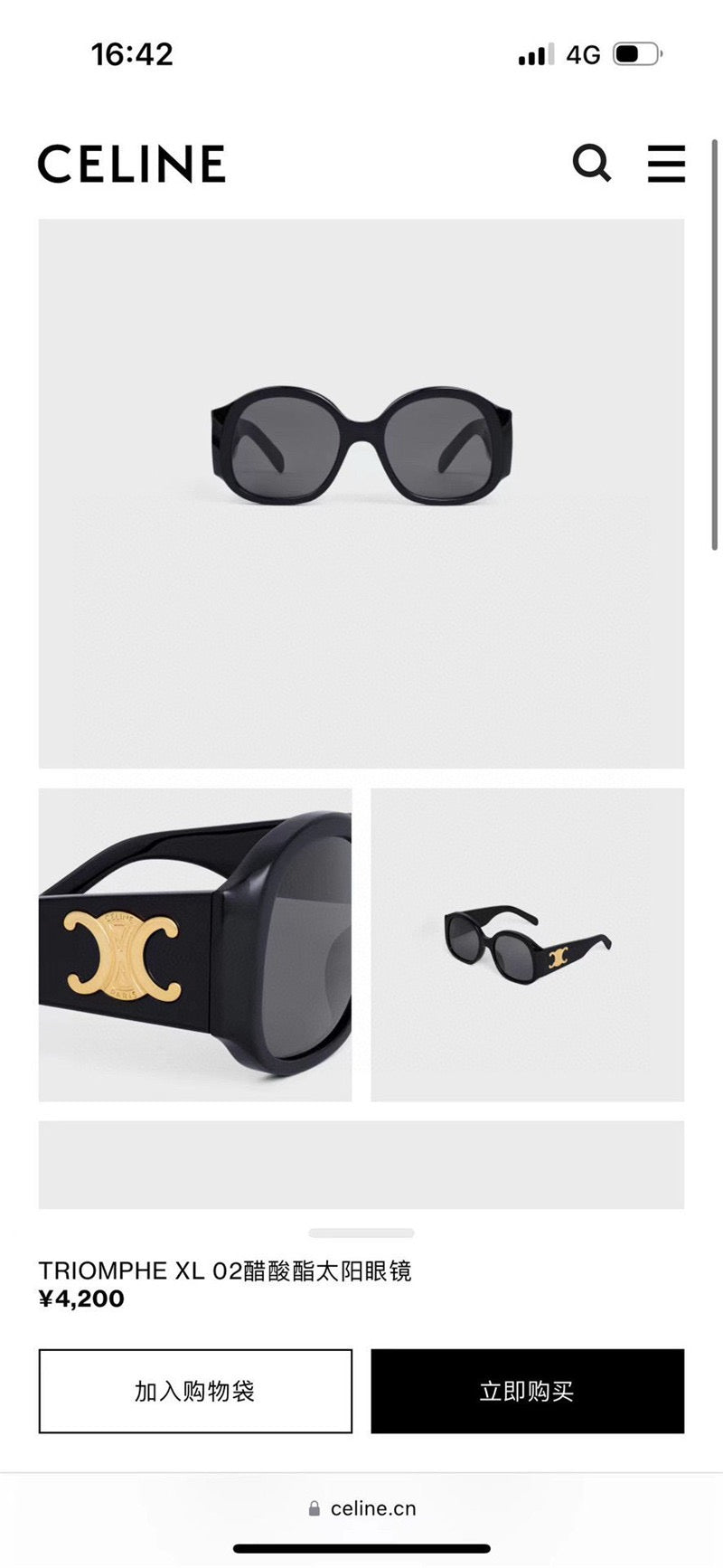 CELINE Triomphe XL 02 CL 40305U 48F Céline Sunglasses✨